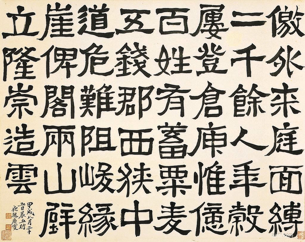 different-type-of-chinese-writing-style-chinese-writing-system